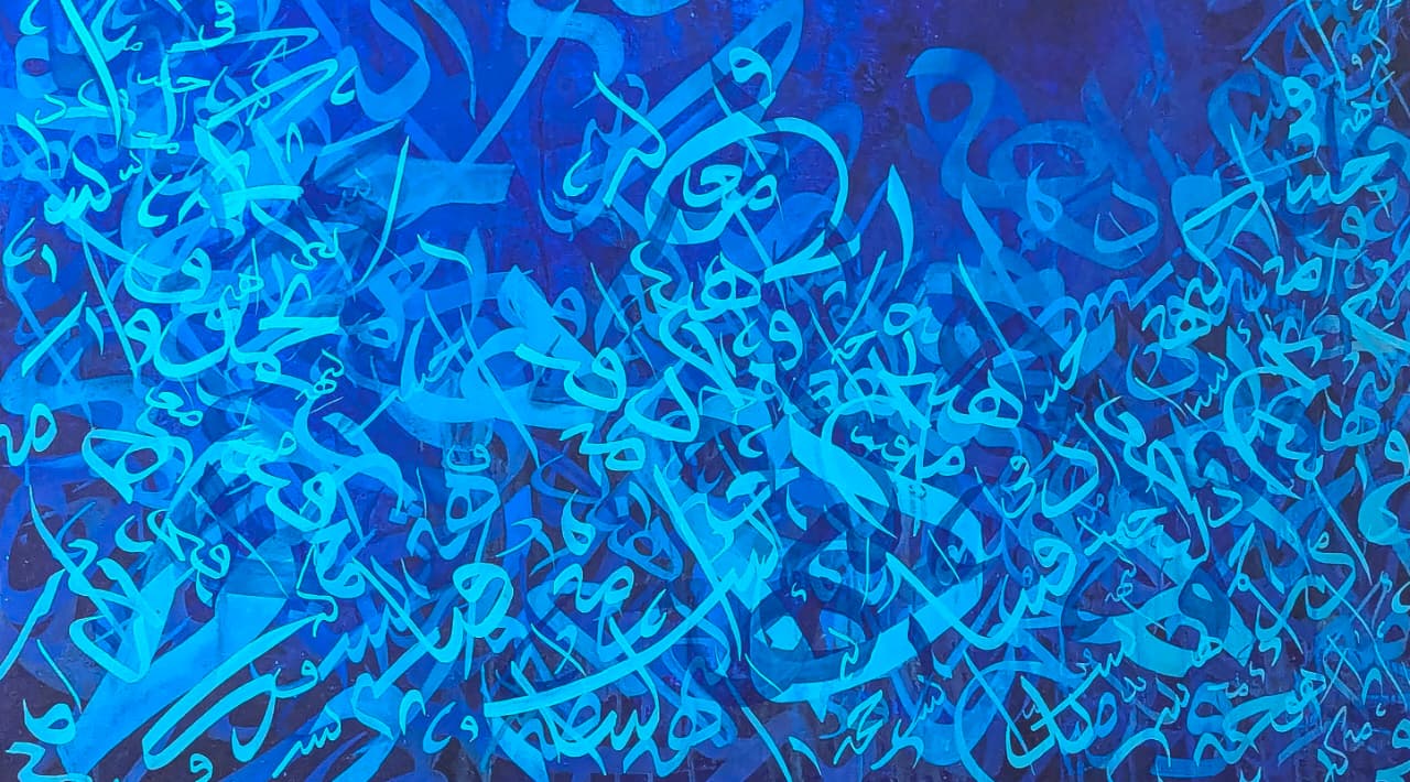 Rhythm in Ultramarine, an acrylic-on-canvas visual calligraphy painting by Khuzaima Ayaz